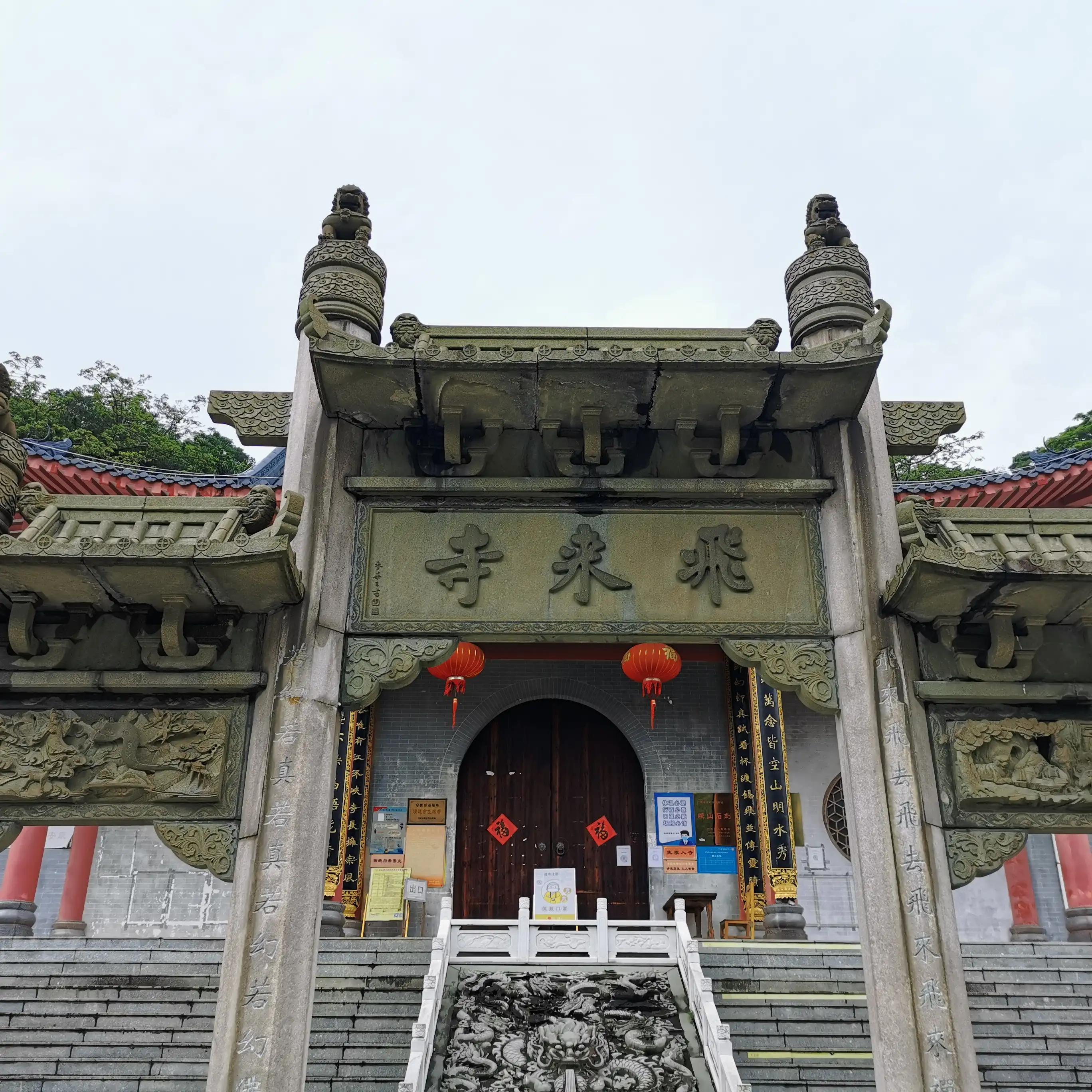 廣東清遠，城市溫情與日常趣事探秘