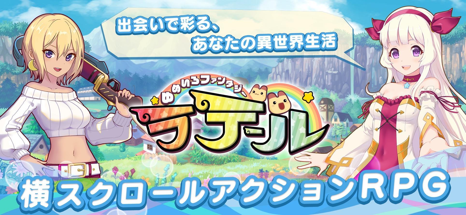 最新彩虹島，夢幻冒險(xiǎn)樂園開啟！??