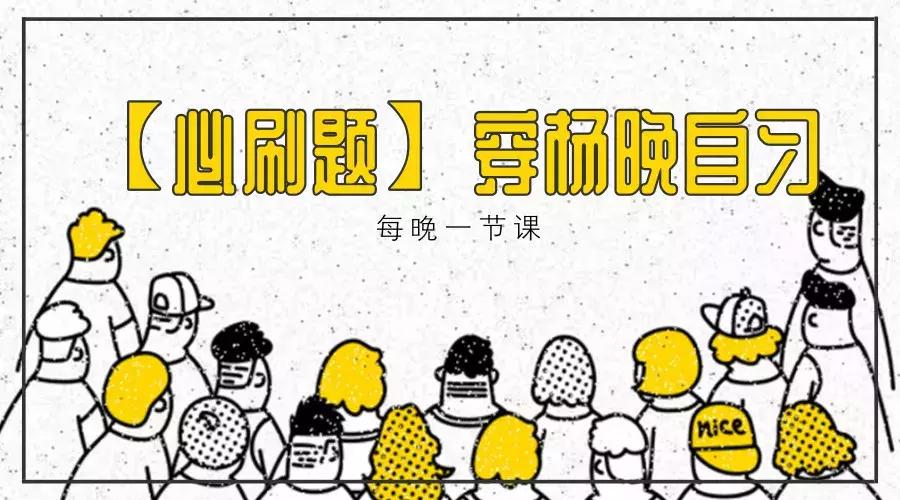 最新?？碱}應(yīng)對指南，策略與步驟解析