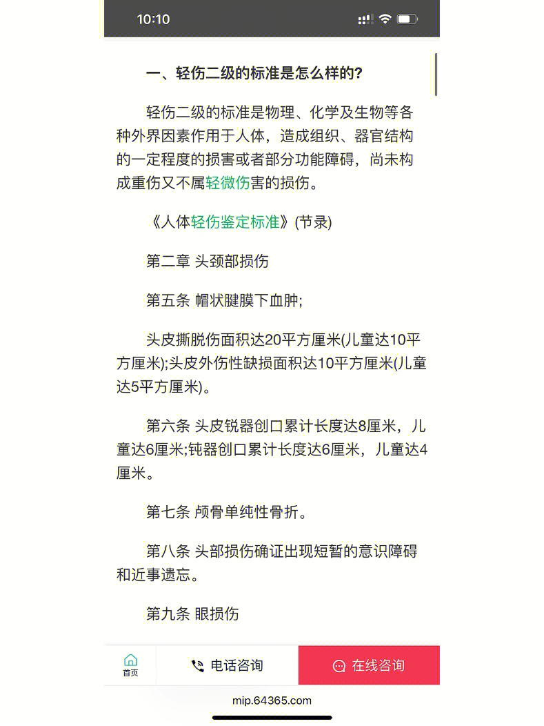 友情與陪伴的溫馨日常，最新輕傷二體驗(yàn)報(bào)告