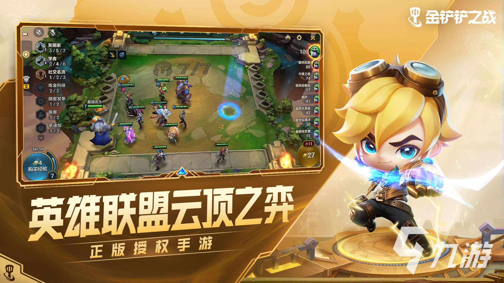 小杰的虛擬世界與真實情感之旅，游戲最新動態(tài)探索