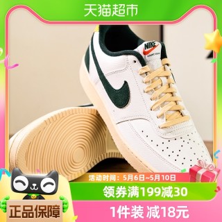 耐克最新折扣季，踏尋自然美景，探尋內(nèi)心平和與寧靜之旅