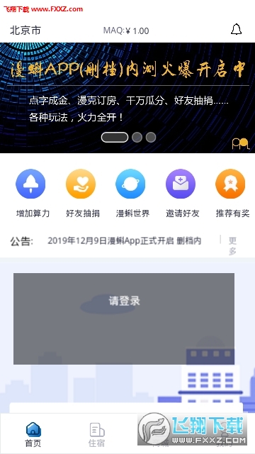 走進(jìn)數(shù)字娛樂(lè)新紀(jì)元，最新漫蝌獨(dú)家呈現(xiàn)！