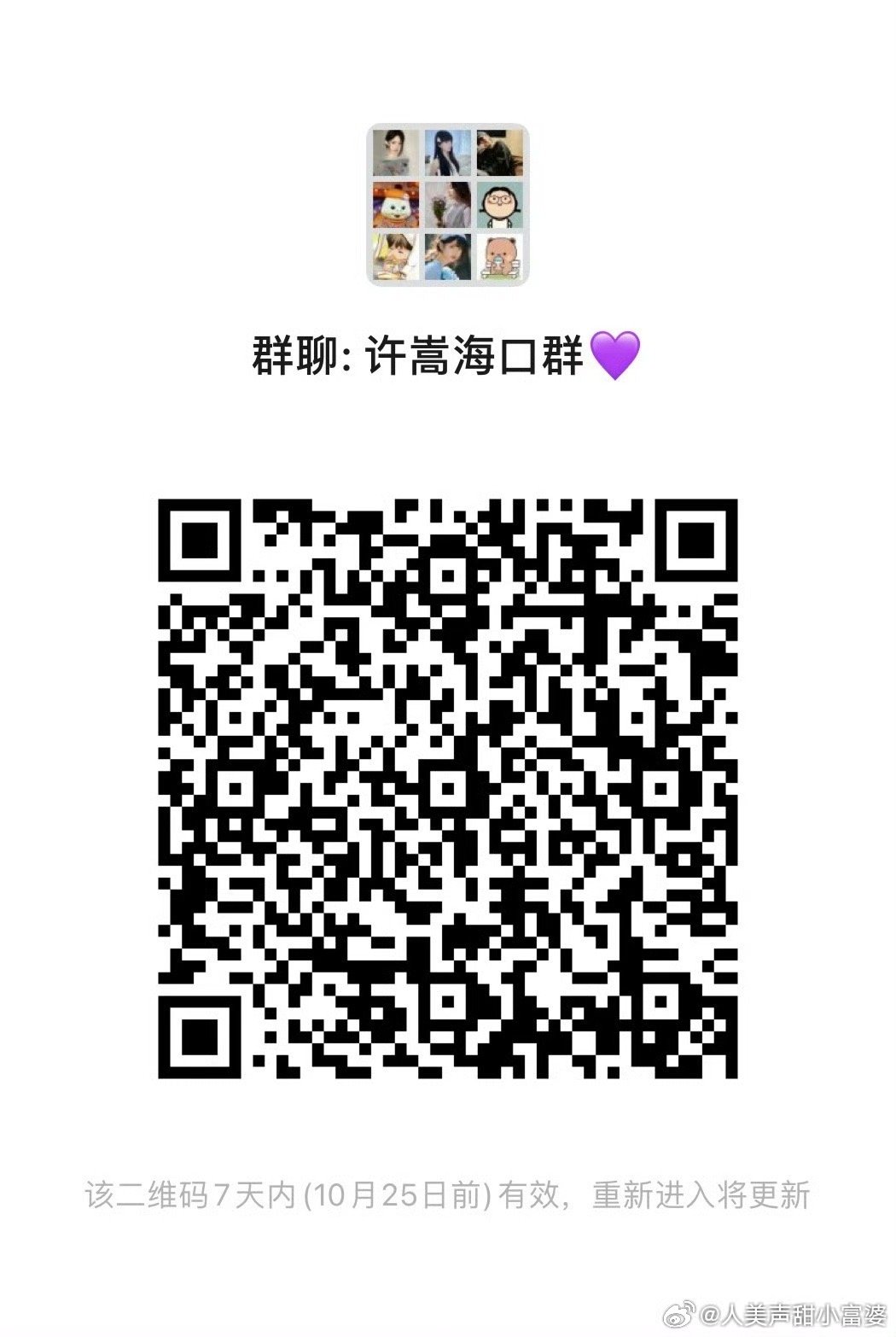 小巷獨特氣息與隱藏特色小店，最新嬌喘群探秘