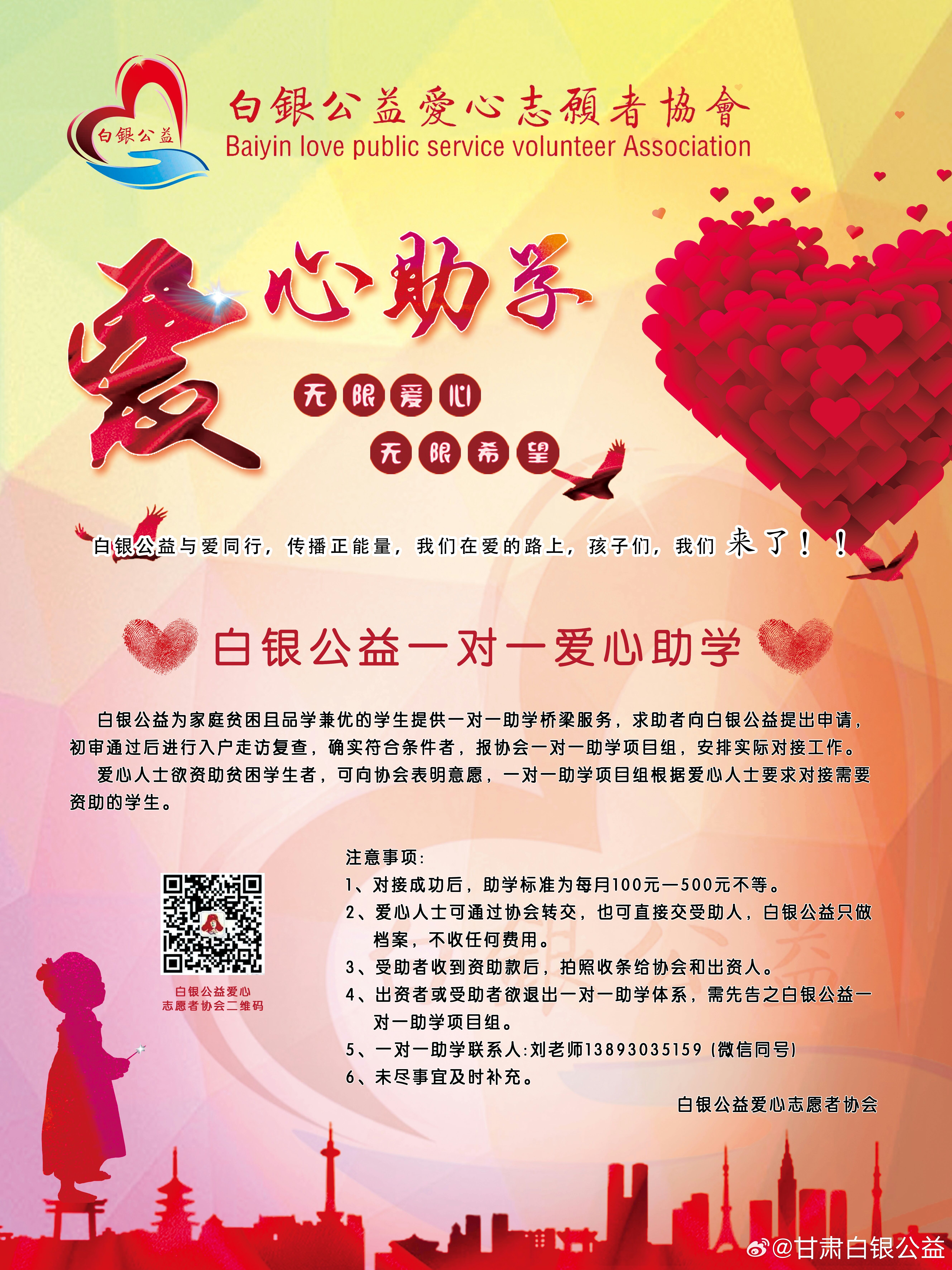 最新愛心幫助，點(diǎn)亮自信火花，擁抱學(xué)習(xí)與變化的力量