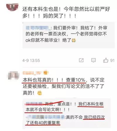 盲審最新，日常冒險的溫馨趣事