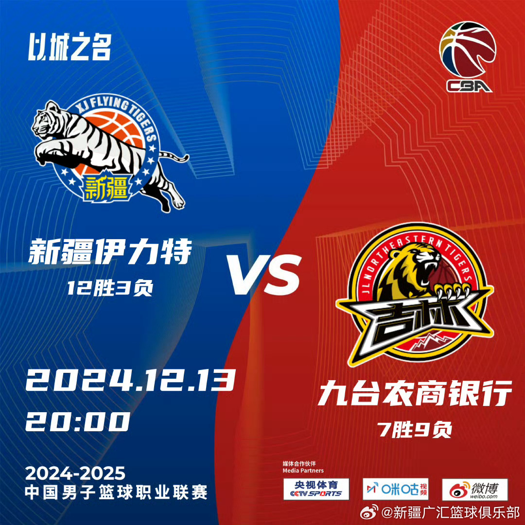 吉林最新比賽，小城運(yùn)動(dòng)狂歡與家的溫馨時(shí)刻