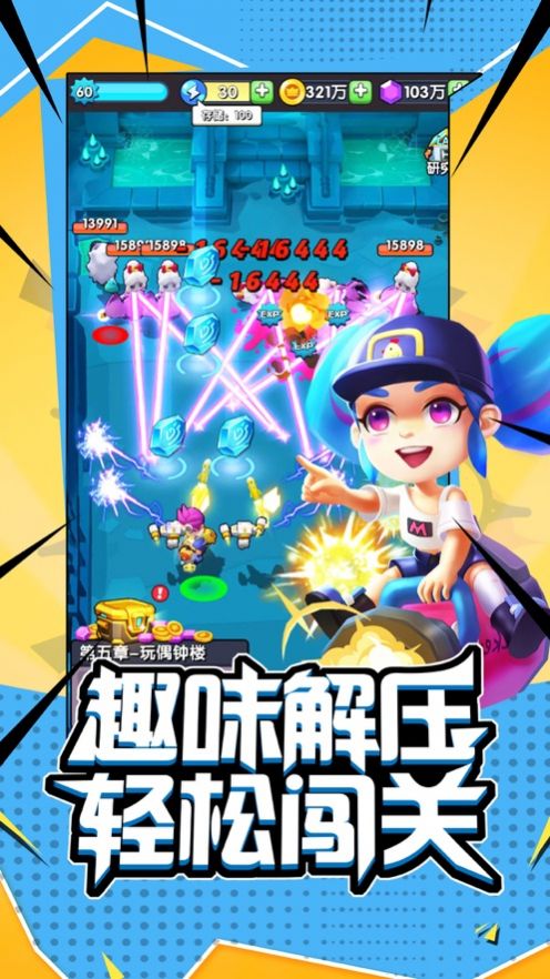 闖關(guān)最新合集，探索未知樂(lè)園，揭秘小巷神秘寶藏