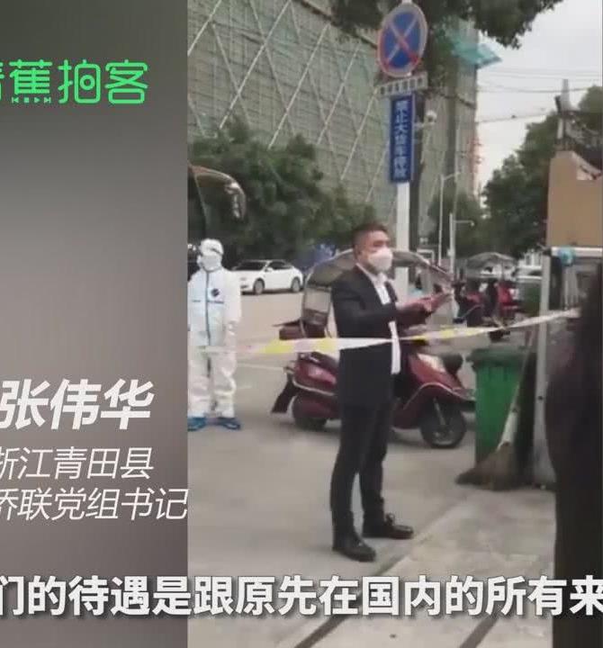 青田疫情下的隱秘小巷，特色小店的獨特魅力