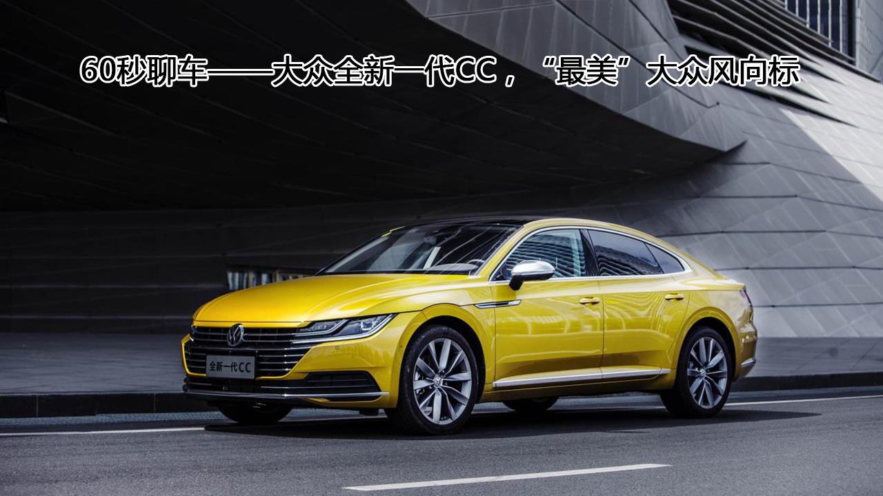 最新視頻CC，個人觀點(diǎn)分析與個人立場探討