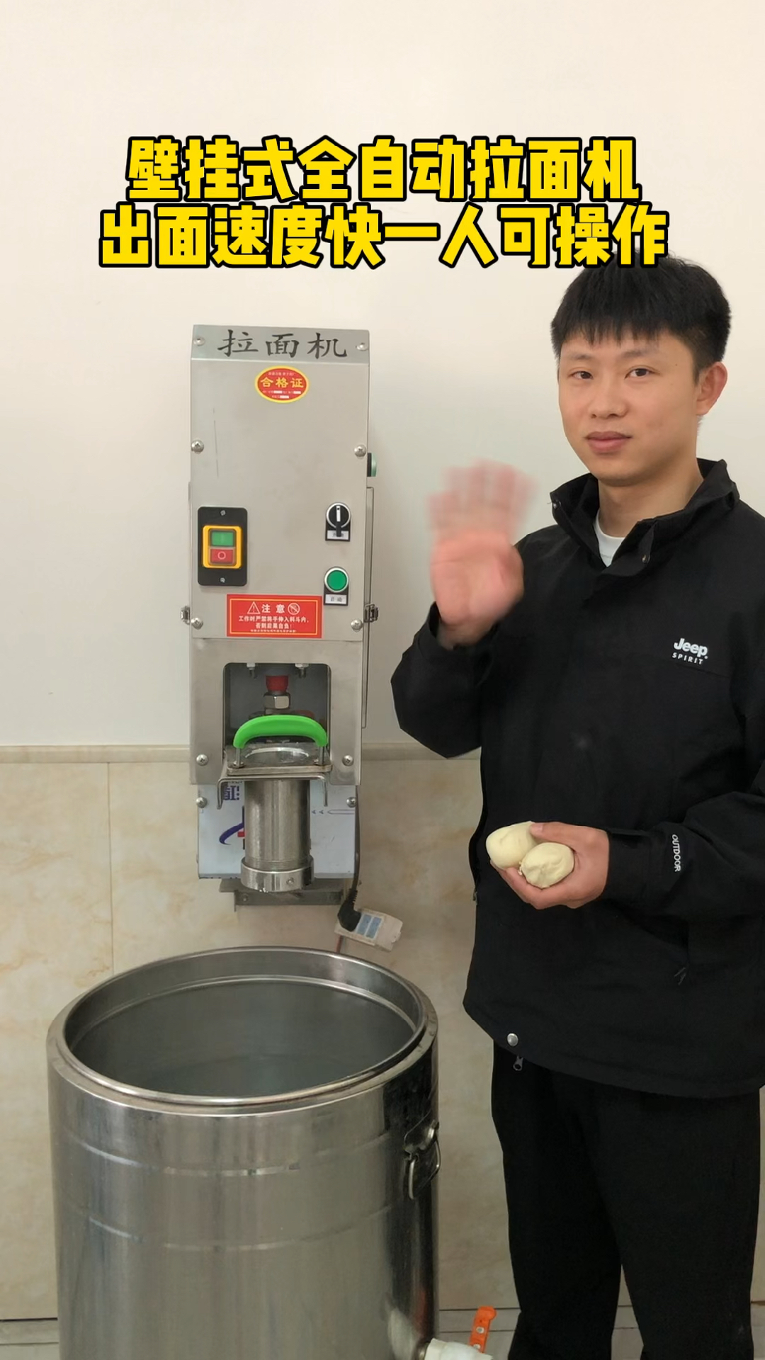 最新拉面機(jī)器，小巷美食秘境的深度探索