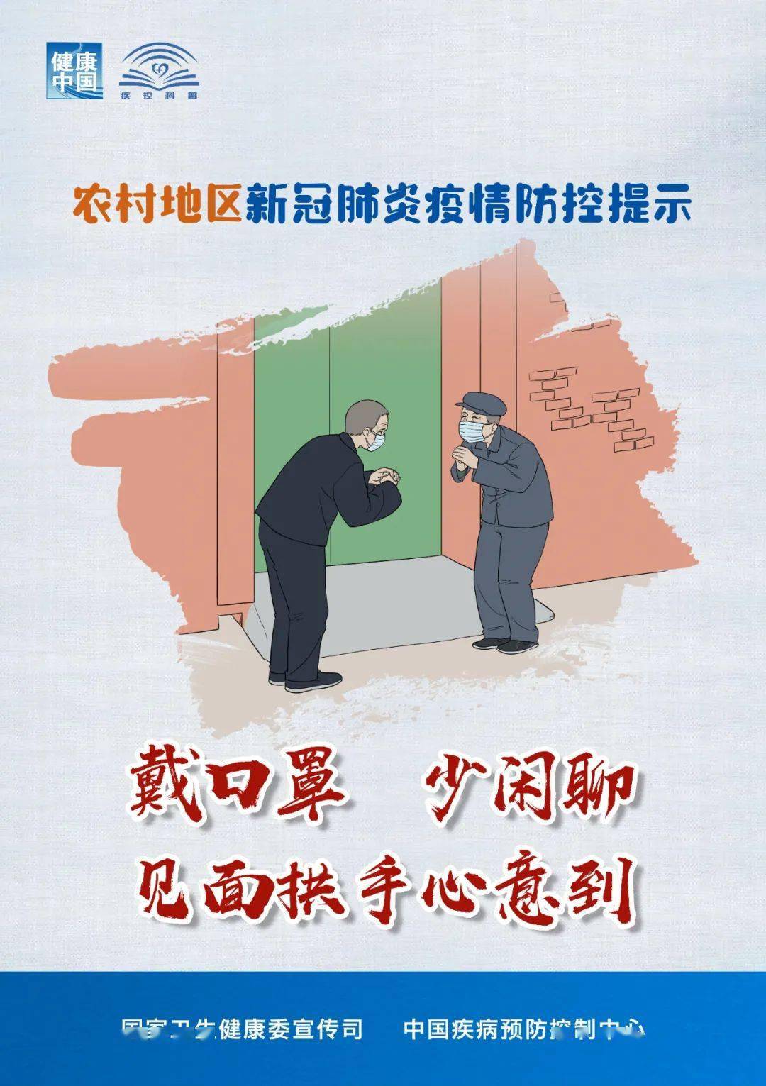 樂(lè)平最新疫情，防護(hù)指南與應(yīng)對(duì)步驟全解析