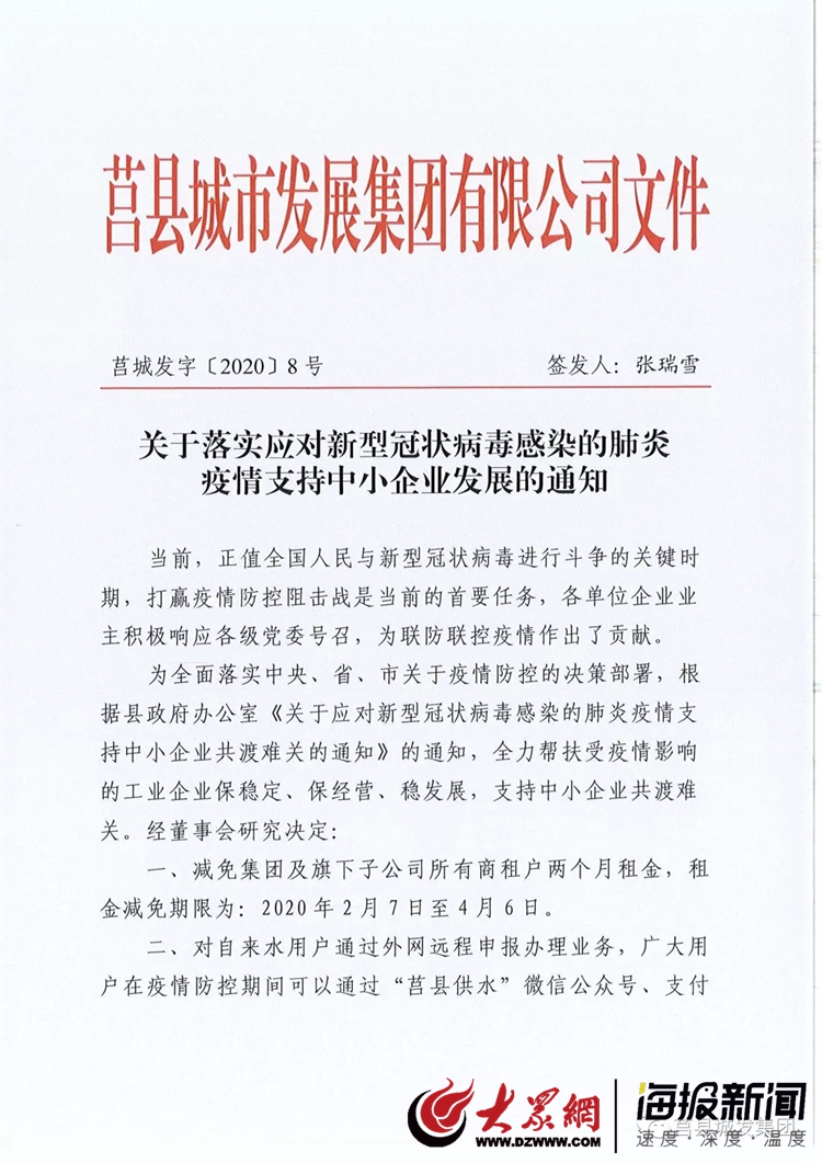 莒縣疫情最新動(dòng)態(tài)，變化中的力量與學(xué)習(xí)帶來的自信與成就感