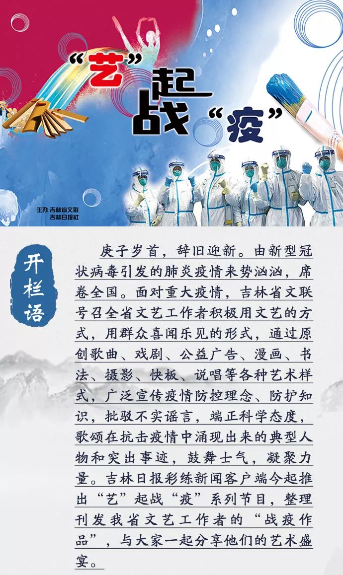 吉林最新情勢，變化中的力量與學(xué)習(xí)的自信