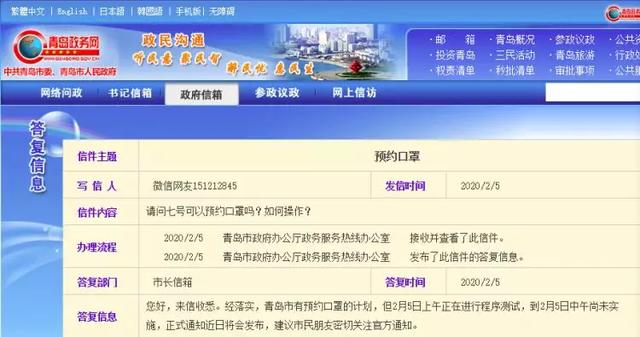 膠州最新確診事件實(shí)錄，疫情紀(jì)實(shí)與追蹤