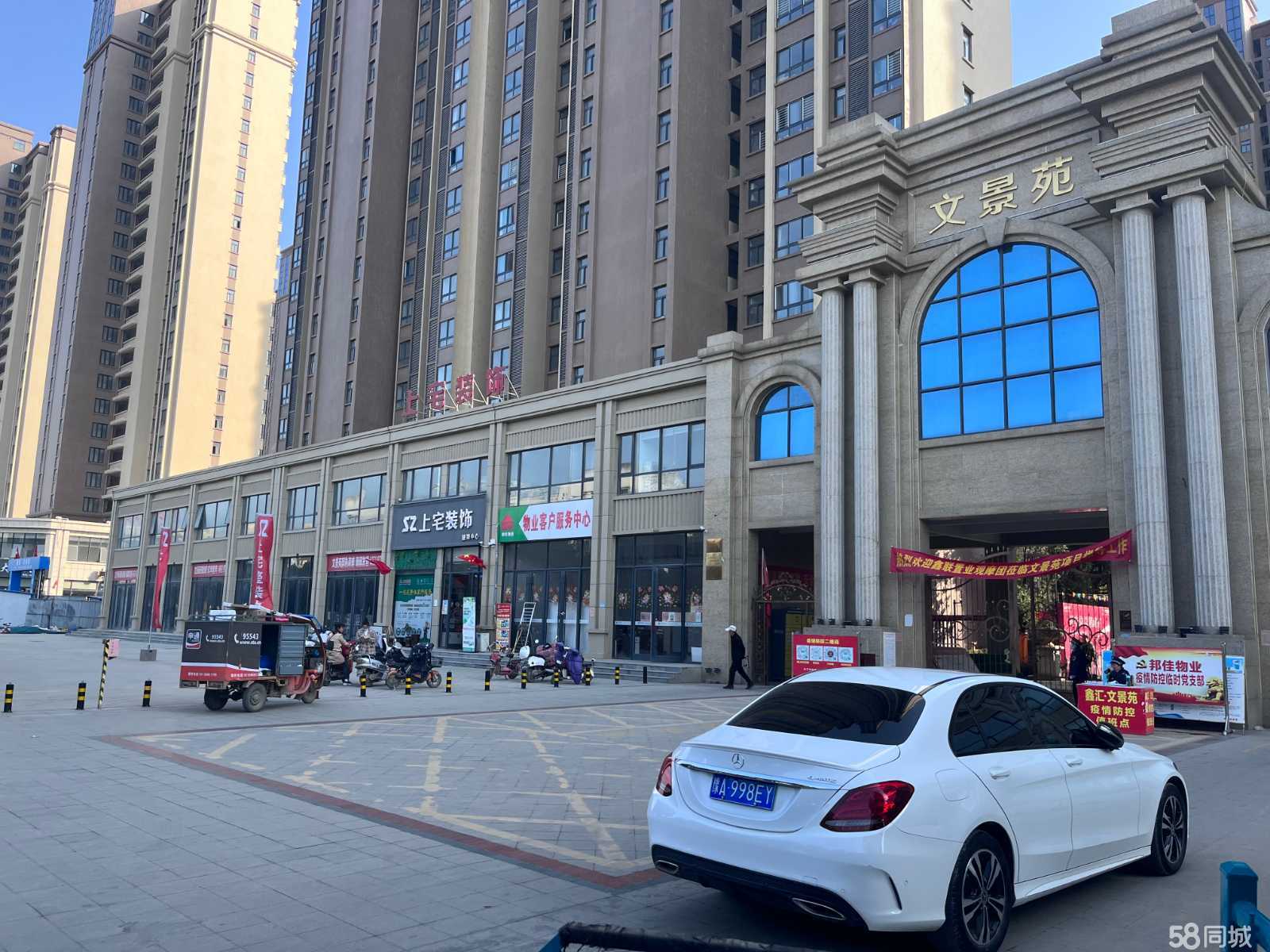 新野最新門面，學習之旅中的自信成就與變化探索