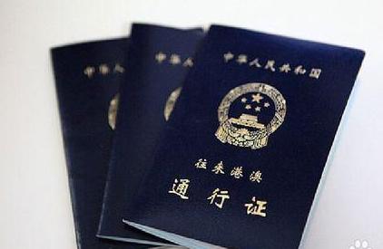 港澳證最新消息，開啟奇妙之旅的通行證