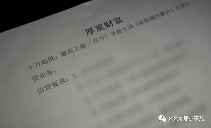 手抄貸最新動(dòng)態(tài)，深度透視與觀點(diǎn)分享