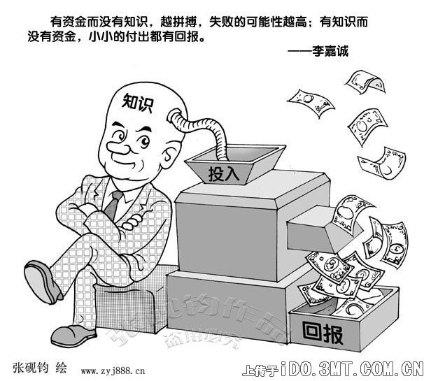 錢爸爸最新詳細(xì)步驟指南，如何完成任務(wù)或?qū)W習(xí)新技能？