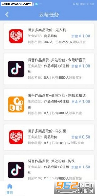 最新傭金任務(wù)，背景、進(jìn)展及影響分析