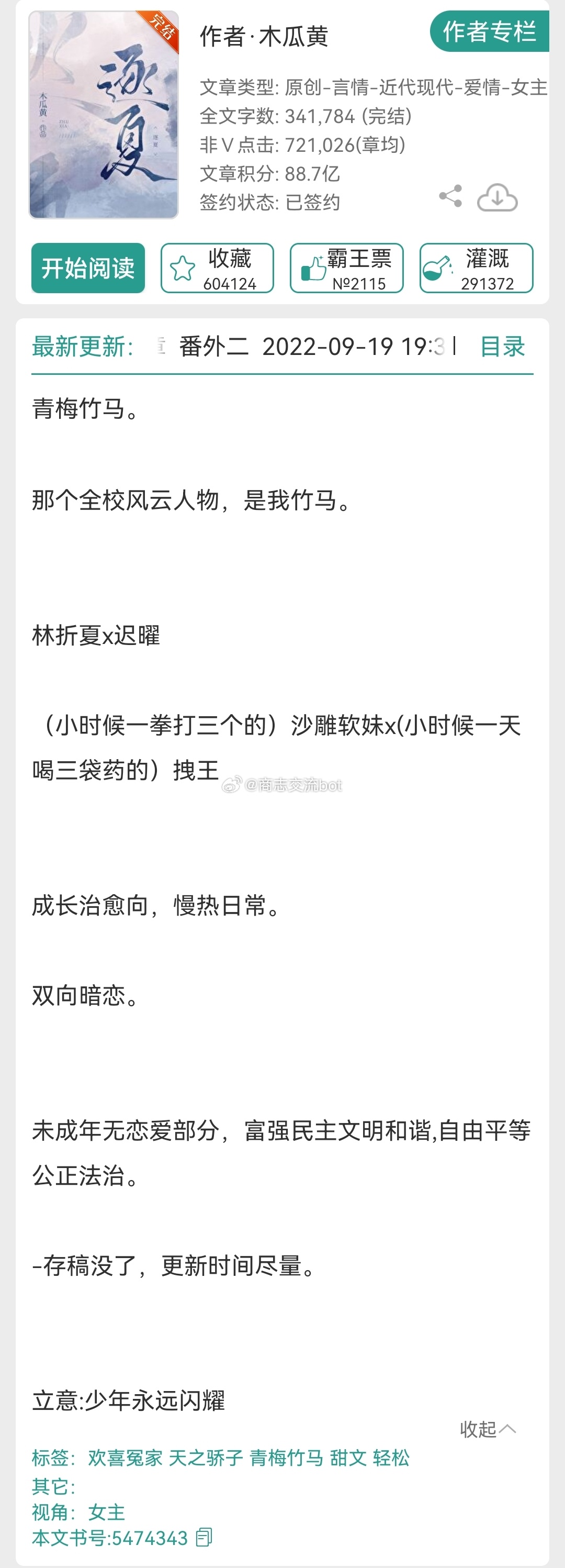 木瓜黃最新潮流，色彩魅力與時尚趨勢的交融