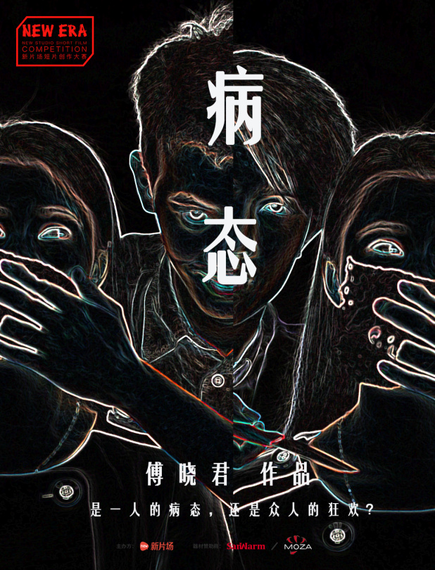 病情最新音樂，旋律中的力量與自信成就感的蛻變