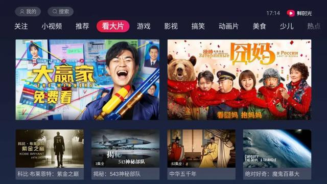 科技引領(lǐng)下的最新年視聽(tīng)盛宴，一場(chǎng)視聽(tīng)盛宴的狂歡