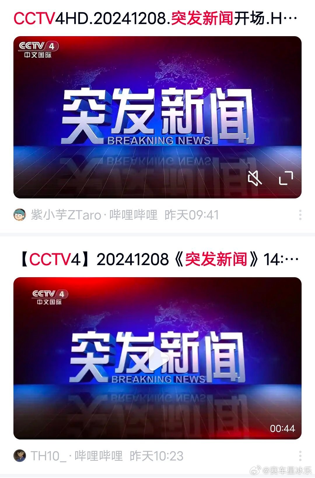 突發(fā)新聞熱點(diǎn)速遞，聚焦時(shí)事熱點(diǎn)，傳遞最新動(dòng)態(tài)