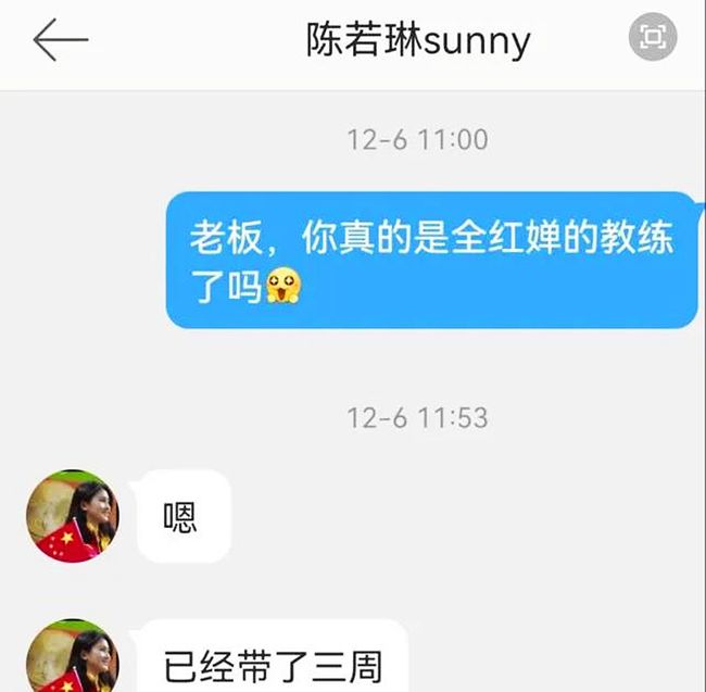 教練最新章，解鎖人生新篇章，邁向成功之路??