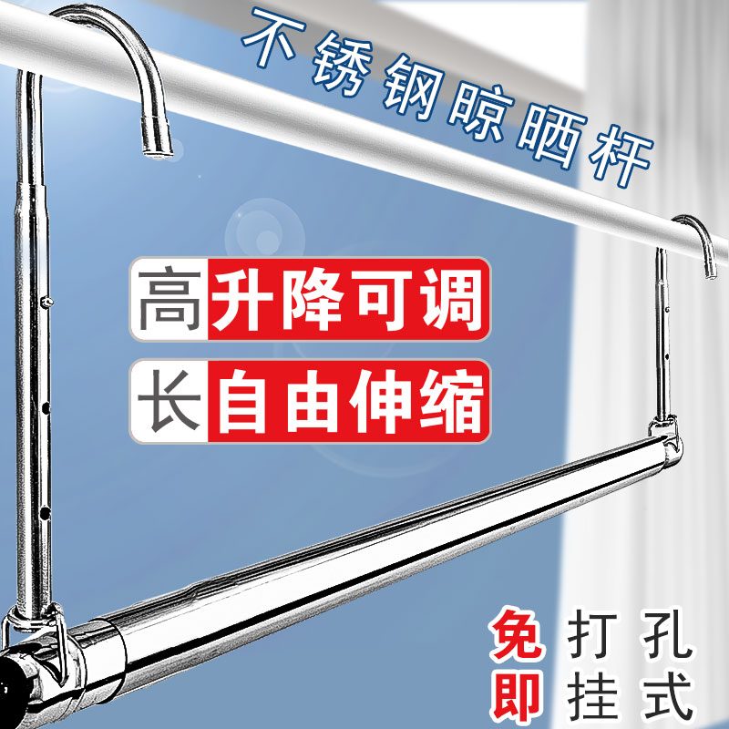 革新生活小物，最新晾衣桿亮相！