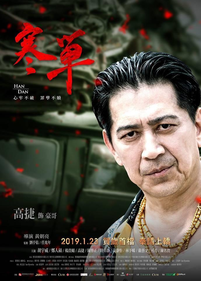 豪哥現(xiàn)象，網(wǎng)絡紅人下的多元解讀與個人立場探討