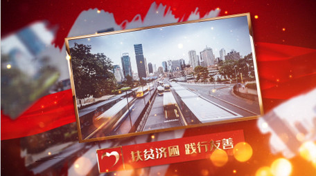 最新扶貧視頻，村里的趣事與溫情紐帶脫貧攻堅(jiān)紀(jì)實(shí)