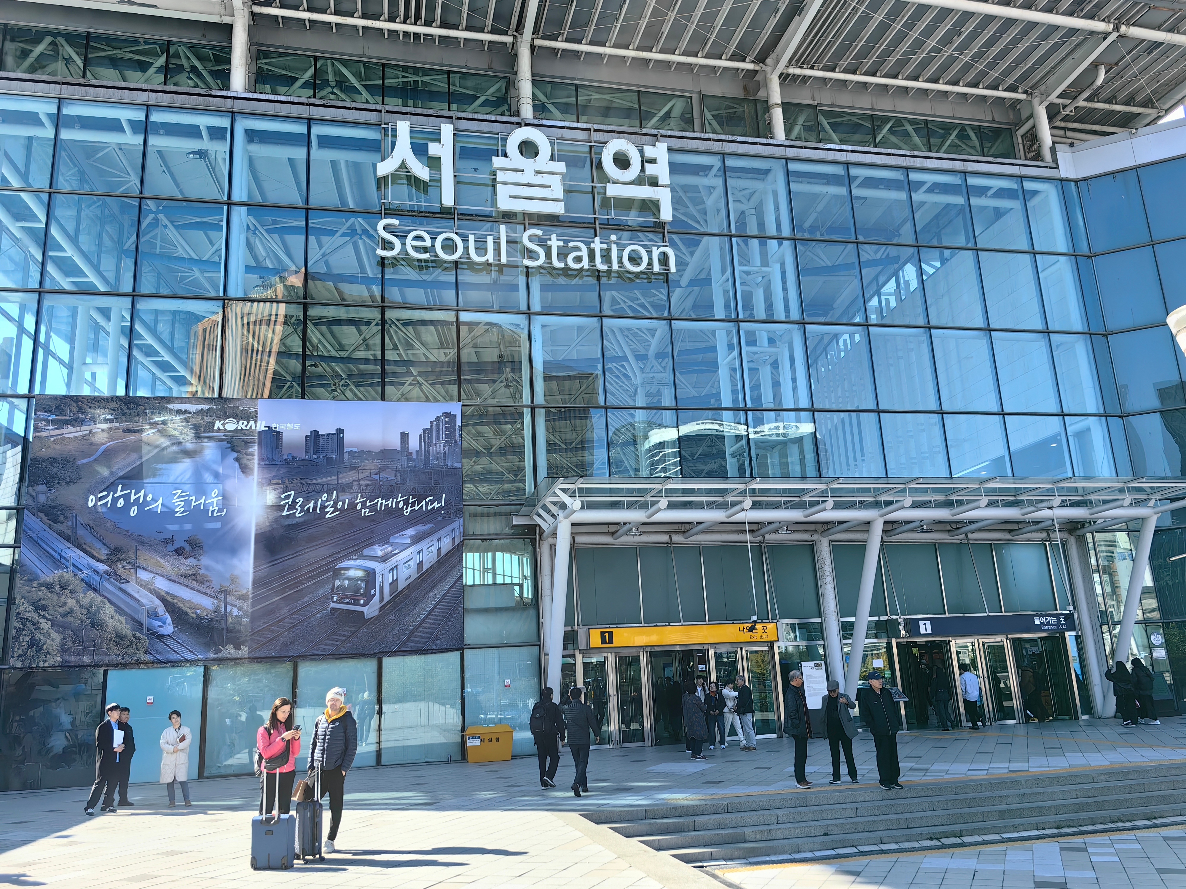 首爾站最新更新，領(lǐng)略首爾的全新風(fēng)貌?