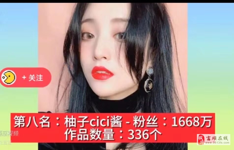 桃子姐現(xiàn)象最新解讀與個(gè)人立場(chǎng)分析