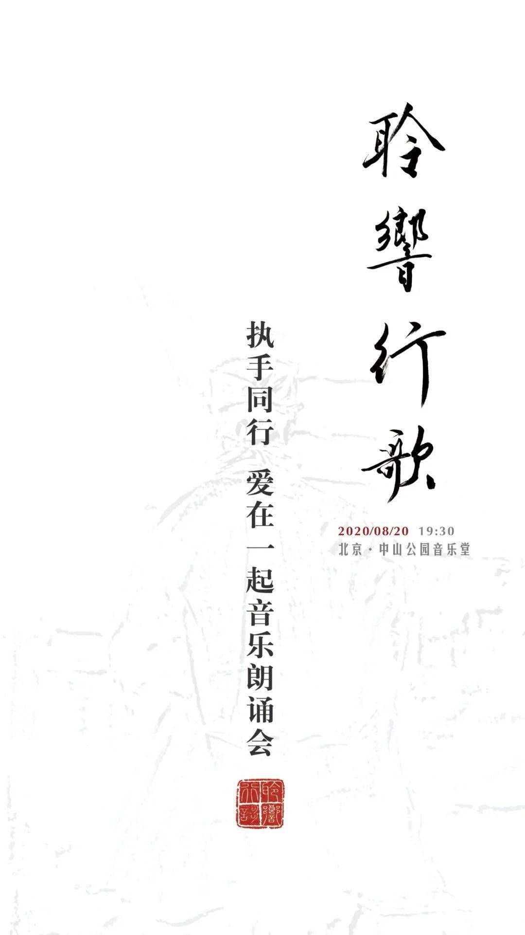 最新行歌，與自然美景的浪漫之旅，尋找內心的平和