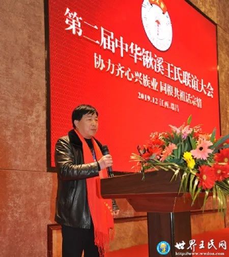 瑞昌王的新力量，變化中的自信與成就感之源