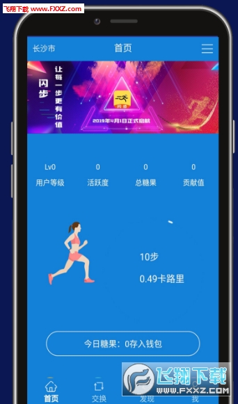 閃步最新動(dòng)態(tài)，背景深度剖析與重要事件回顧