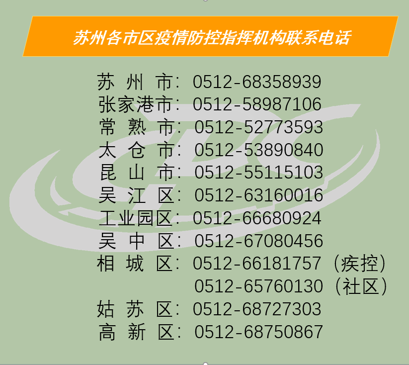 常熟最新疫情動態(tài)及防疫指南，步驟指南與防疫技能學習