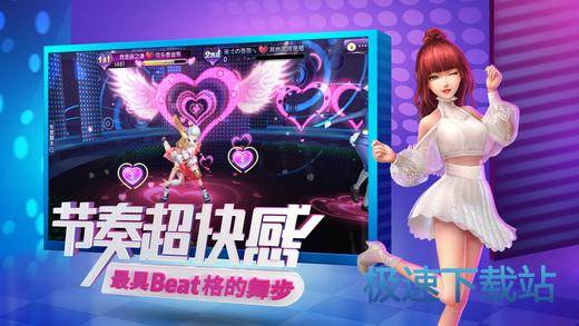 勁舞最新下載，科技之舞，生活因你煥新彩