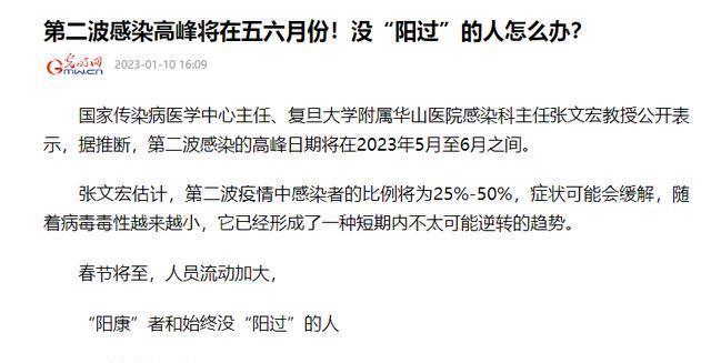 疫情最新言論，攜手共筑家園防線