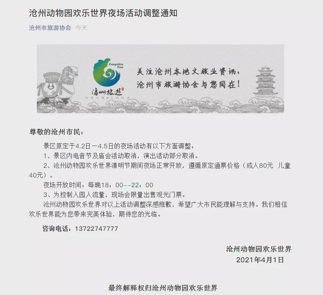 夜場(chǎng)最新動(dòng)態(tài)，小巷深處的獨(dú)特派對(duì)與隱藏特色小店探訪記