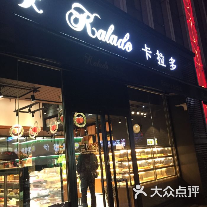 卡拉多最新日常，友情、趣事與家的溫馨時(shí)刻