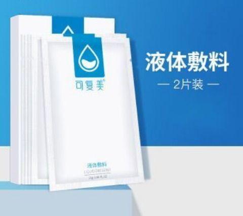 最新藥監(jiān)局，心靈與自然的健康之旅