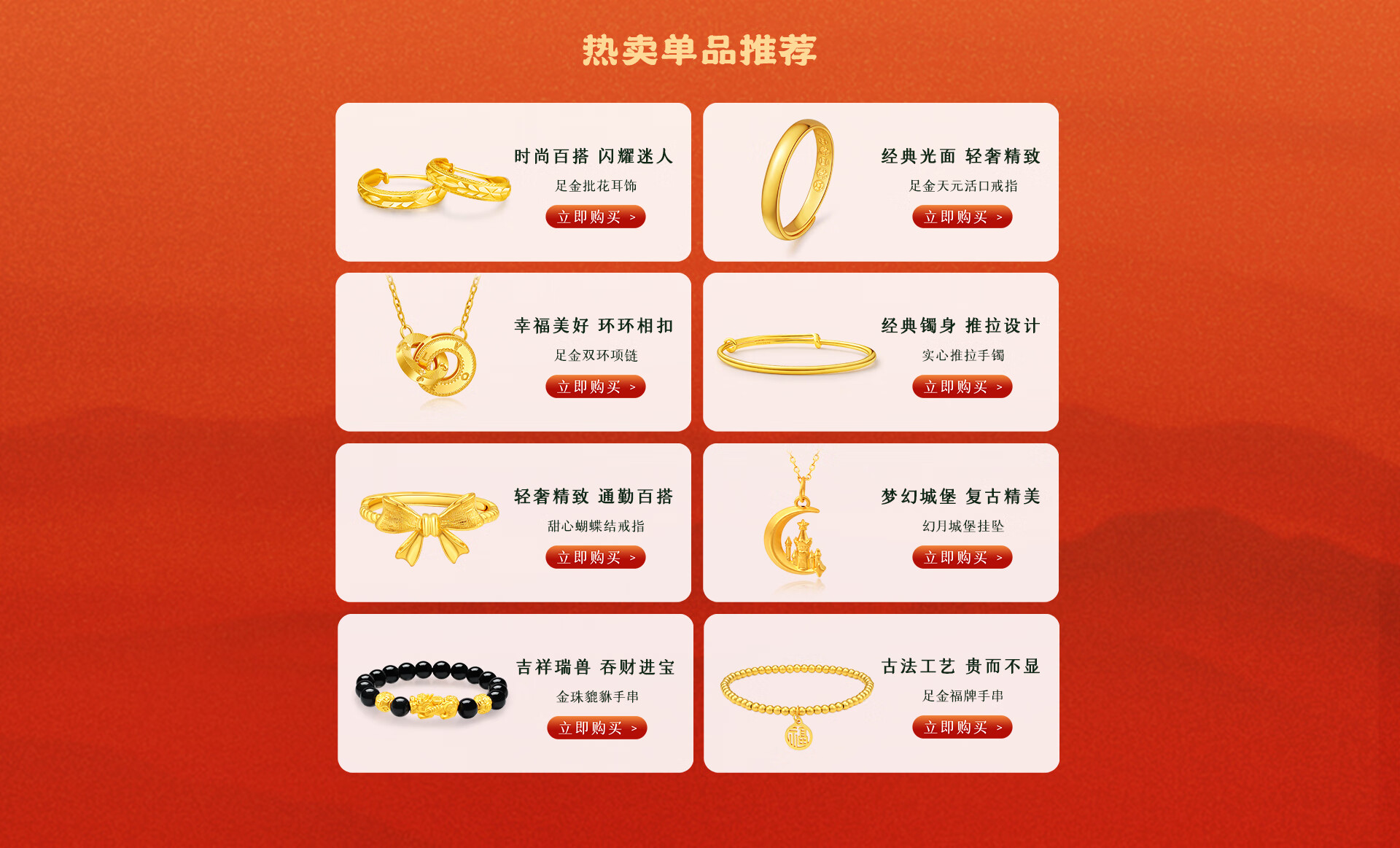 京東黃金最新動(dòng)態(tài)，黃金時(shí)光中的溫馨趣事