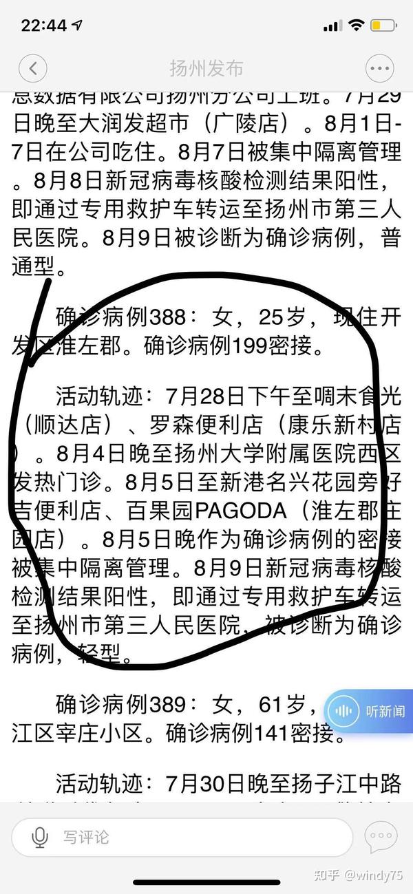 揚州疫情下的隱秘寶藏，小巷特色小店探秘