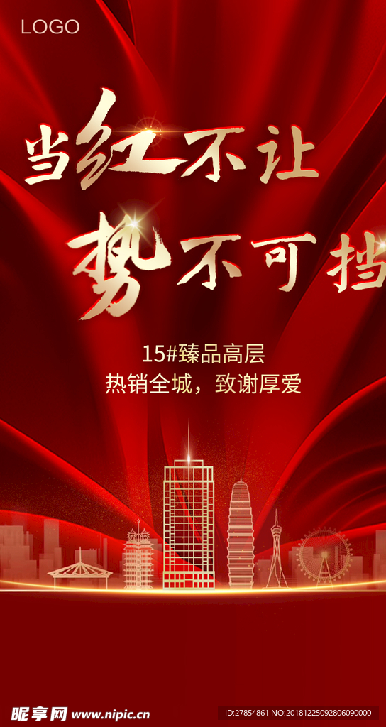 當(dāng)紅不讓最新，時(shí)代印記與潮流引領(lǐng)的力量