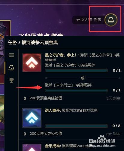 最新云頂任務(wù)，云端之上，探索無限可能
