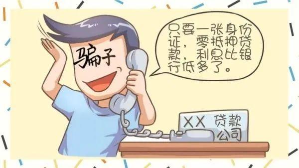 揭秘旅行中的詐騙套路新篇章，遠(yuǎn)離塵囂，探索自然美景需警惕風(fēng)險(xiǎn)