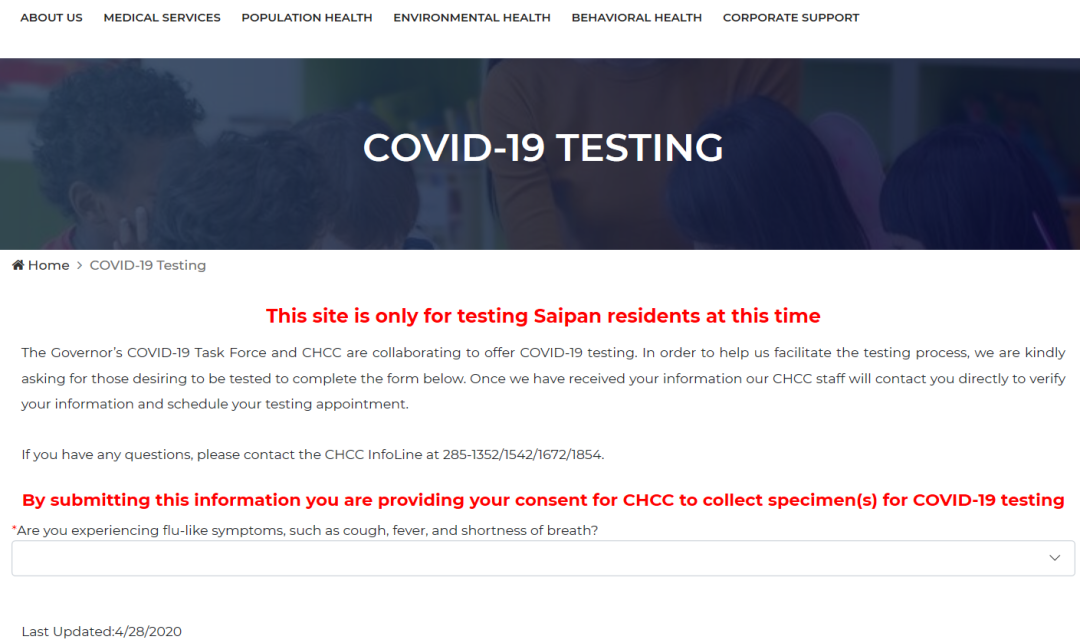 關島最新疫情，科技助力抗疫新時代，前沿防護之旅體驗報告