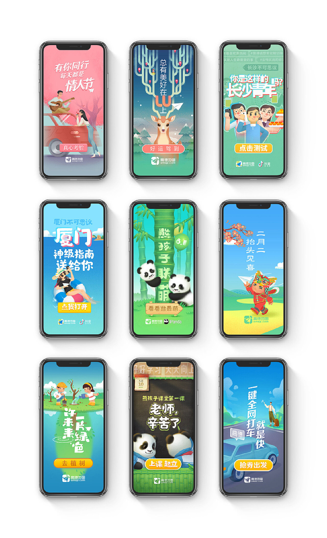 引領視覺革命的炫酷技術，最新閃屏技術揭秘